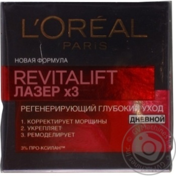 Крем для обличчя L'oreal Paris Revitalift Laser Х3 50мл купити, ціни на МегаМаркет - фото 1