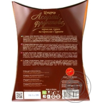 Конфеты Мария ассорти фруктовое в кондитерской глазури 250г купить, цены на МегаМаркет - фото 4