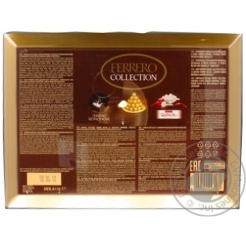 Цукерки Ferrero Collection набір асорті 260г купити, ціни на МегаМаркет - фото 3