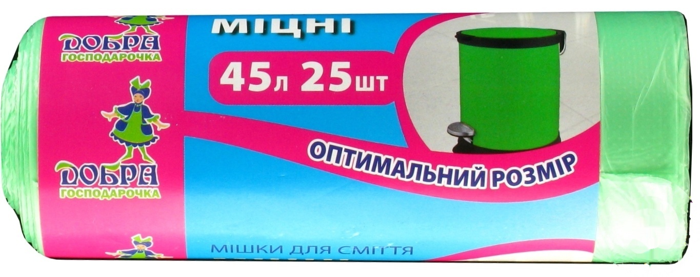

Пакеты для мусора Хорошая Хозяюшка 45л 25шт