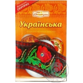 Пасхальные украшения К Пасхе серия Украинская купить, цены на МегаМаркет - фото 2