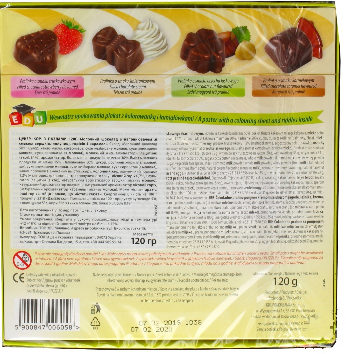 

Конфеты Pomorzanka шоколадные + пазлы 120г