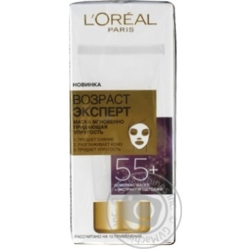 Mask L'oreal for face 55+ 50ml - buy, prices for MegaMarket - photo 1