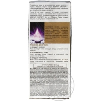 Mask L'oreal for face 55+ 50ml - buy, prices for MegaMarket - photo 2