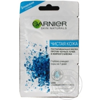 Garnier Pure For Face Mask - buy, prices for MegaMarket - photo 1