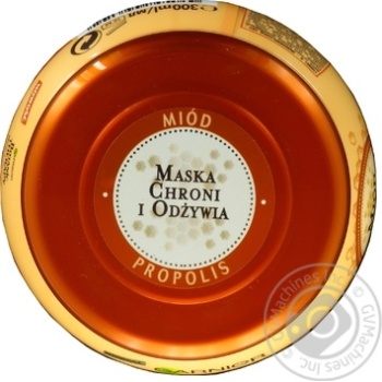 ***Маска Ботанік Терапі Мед і Прополіс Інтенсивно відновлююча Гарньєр 300мл купити, ціни на МегаМаркет - фото 3