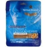 Маска для лица Черный жемчуг Увлажнение 22,4г