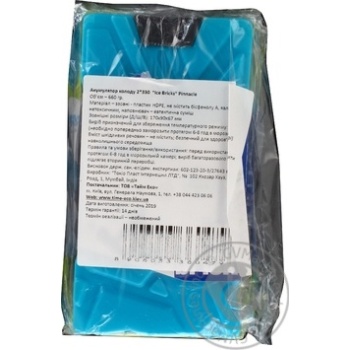 Cold battery to rest - buy, prices for MegaMarket - photo 2