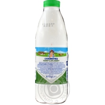 Кефір Слов'яночка 2,5% 870г купити, ціни на МегаМаркет - фото 4
