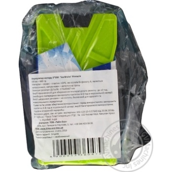 Cold battery to rest - buy, prices for MegaMarket - photo 4