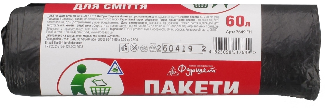 

Пакеты для мусора Фуршет 60л 15шт