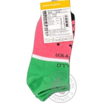 Duna Coral Children's Socks 18-20s - buy, prices for - photo 3