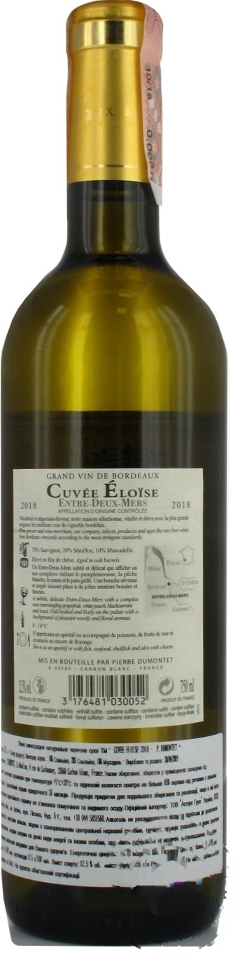 

Вино Cuvee Eloise белое сухое 9-13% 0,75л