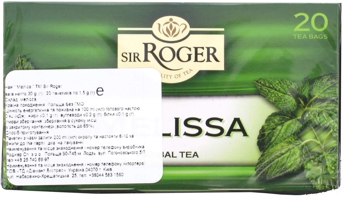 

Чай Sir Roger Мелисса травяной 1.5гx20шт