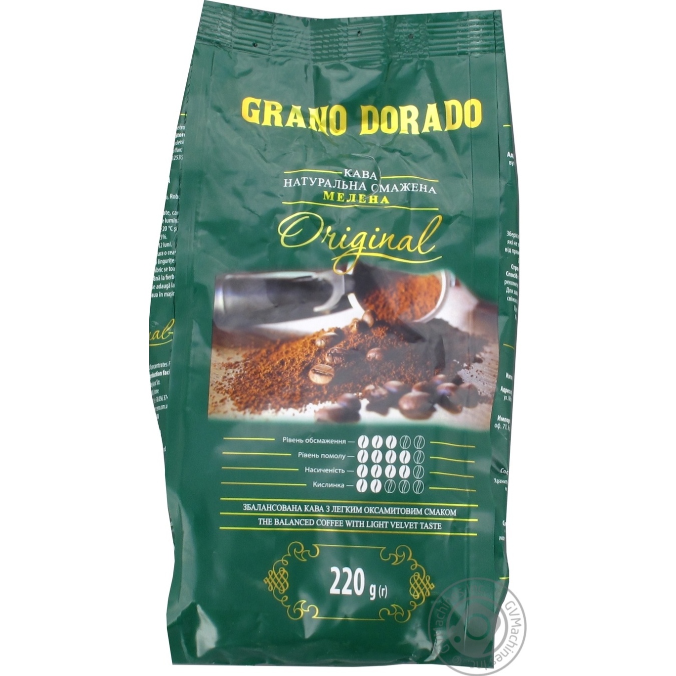 

Кофе Золотое зерно молотый Original Grano Dorado 220г