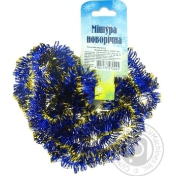 Мишура новогодняя 2,5см х 1,4м - купить, цены на ULTRAMARKET - фото 1