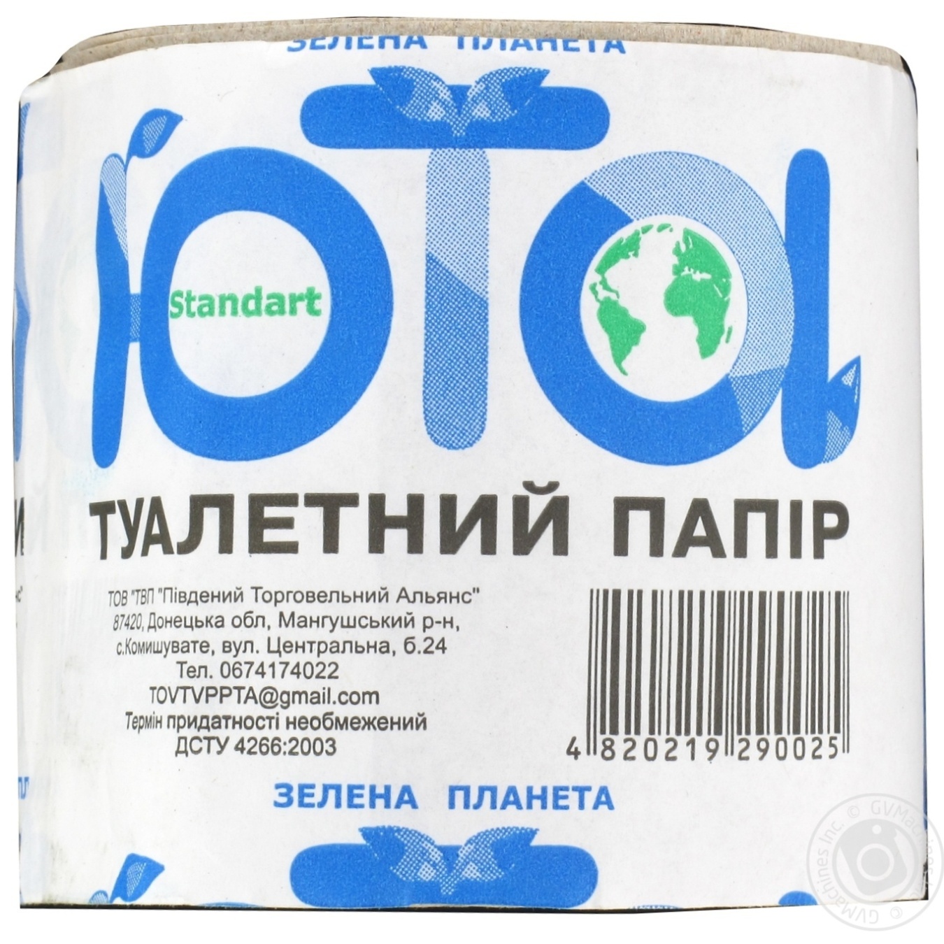 

Туалетная бумага Standart ЮТА
