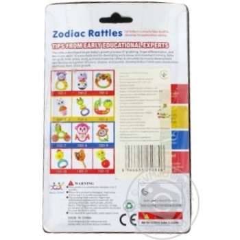 Toyland Toy Rattle 1101 - buy, prices for - photo 2