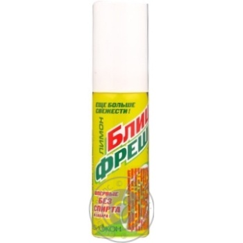 Rinser Biokon for mouth Ukraine - buy, prices for MegaMarket - photo 4