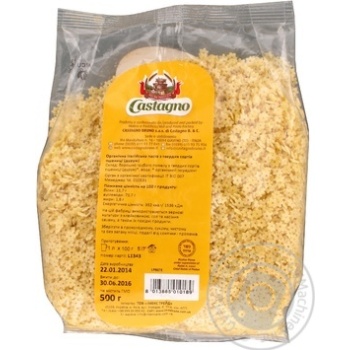 Макарони Castagno Bio органічні зырочки  500г x6 купити, ціни на МегаМаркет - фото 3