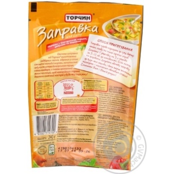 Cooking base Torchyn vegetable for soup 240g doypack Ukraine - buy, prices for NOVUS - photo 2