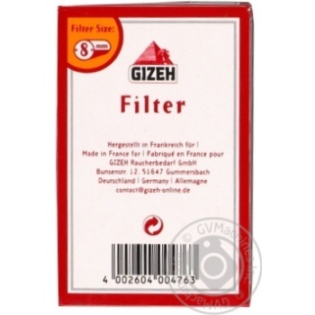 Filter Gizeh for cigarettes - buy, prices for MegaMarket - photo 5