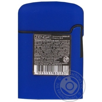 Cigarette-lighter - buy, prices for MegaMarket - photo 2