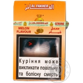 Табак Al fakher Melon Flavour для кальяна 50г купить, цены на МегаМаркет - фото 3