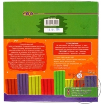 Plasticine Zibi - buy, prices for MegaMarket - photo 6