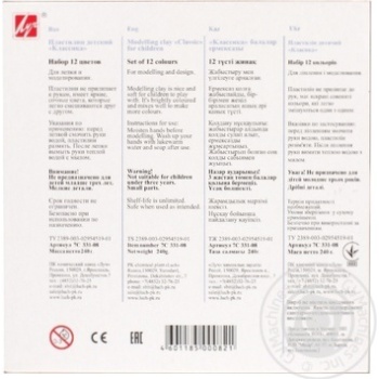 Plasticine Luch 240g - buy, prices for MegaMarket - photo 2