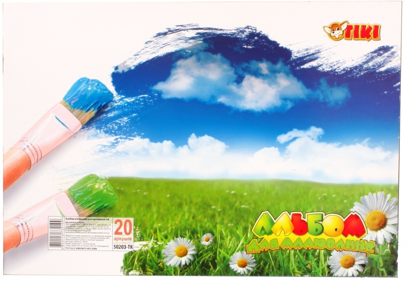 

Альбом для рисования Tiki 20 листов на скобе 50203