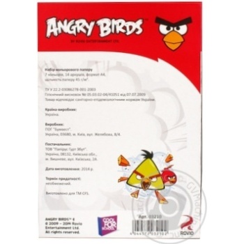Paper Cool for school Angry birds 7colours 14pcs - buy, prices for MegaMarket - photo 5