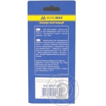 Коректор Buromax стрічковий 5мм/10м Art.ВМ.1085 x6 купити, ціни на МегаМаркет - фото 4