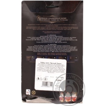 Sausage pork raw cured 80g vacuum packing - buy, prices for MegaMarket - photo 2