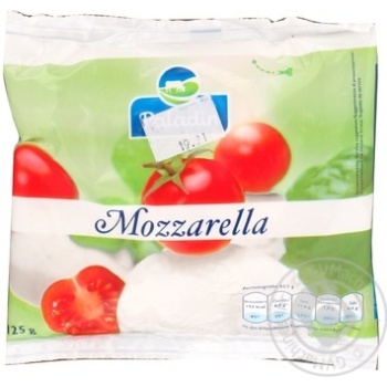 Cheese mozzarella Paladin Private import pickled 45% 125g - buy, prices for MegaMarket - photo 3