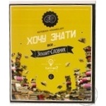 Зошит-словник д/іншомовних слів 48 арк.