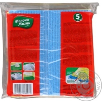 Napkins Fino for cleaning 5pcs Ukraine - buy, prices for NOVUS - photo 5