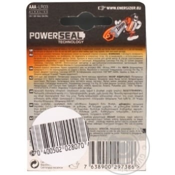 Батарейки Energizer AAA LR03 4шт - купить, цены на NOVUS - фото 4