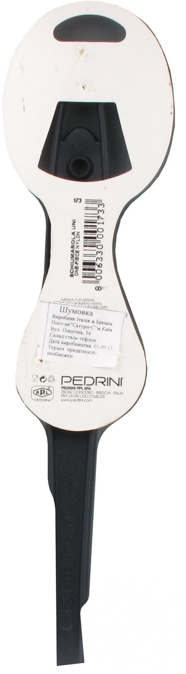 

Шумовка Pedrini