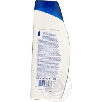 Шампунь Head & Shoulders проти випадіння волосся для чоловіків 600мл купити, ціни на МегаМаркет - фото 2