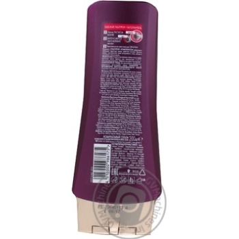 balsam gliss kur 200ml - buy, prices for - photo 2