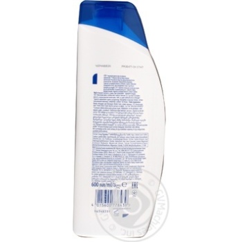 Шампунь Head & Shoulders Основной уход 2в1 600мл купить, цены на МегаМаркет - фото 2