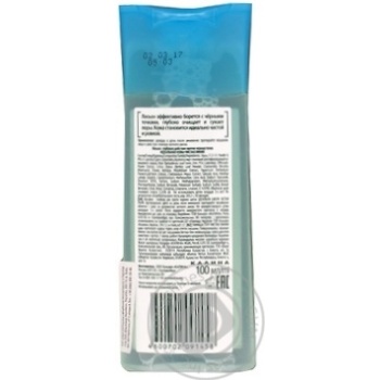 Lotion Chistaya liniya for face 100ml - buy, prices for MegaMarket - photo 3