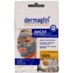 Mask Dermaglin for face 20g