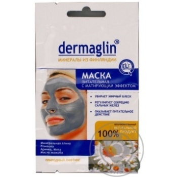 Маска живильна з мат ефект Dermaglin 20г купити, ціни на МегаМаркет - фото 1