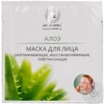 Mask Aromatika with aloe vera for face 35g