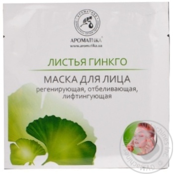 Маска Ароматика д/обличчя Листья гинкго 30г купити, ціни на МегаМаркет - фото 1