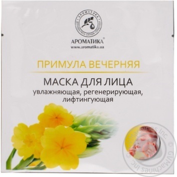 Маска д\обличчя Примула вечірня купити, ціни на МегаМаркет - фото 1