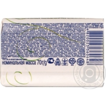 Soap Chic White rose bar 70g - buy, prices for MegaMarket - photo 2