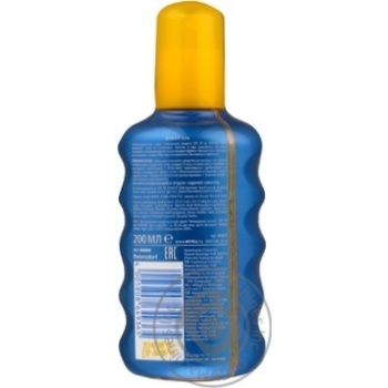 spray nivea sun protection 200ml Germany - buy, prices for - photo 5